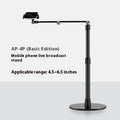 Lazy Desktop Bedside Vertical Shooting Live Broadcast Telescopic Lifting Rack
