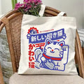 Japanese Maneki Neko Cat Print Tote Bag Large Capacity Handbag for Outdoor Picnic Party Travel Shopping Trendy Simple Style